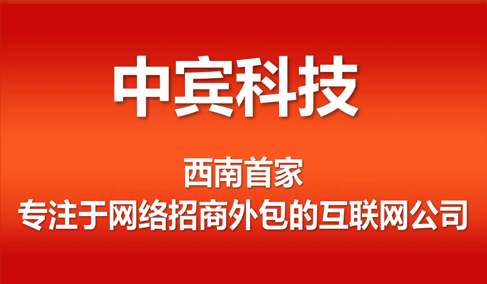 濮阳商业模式